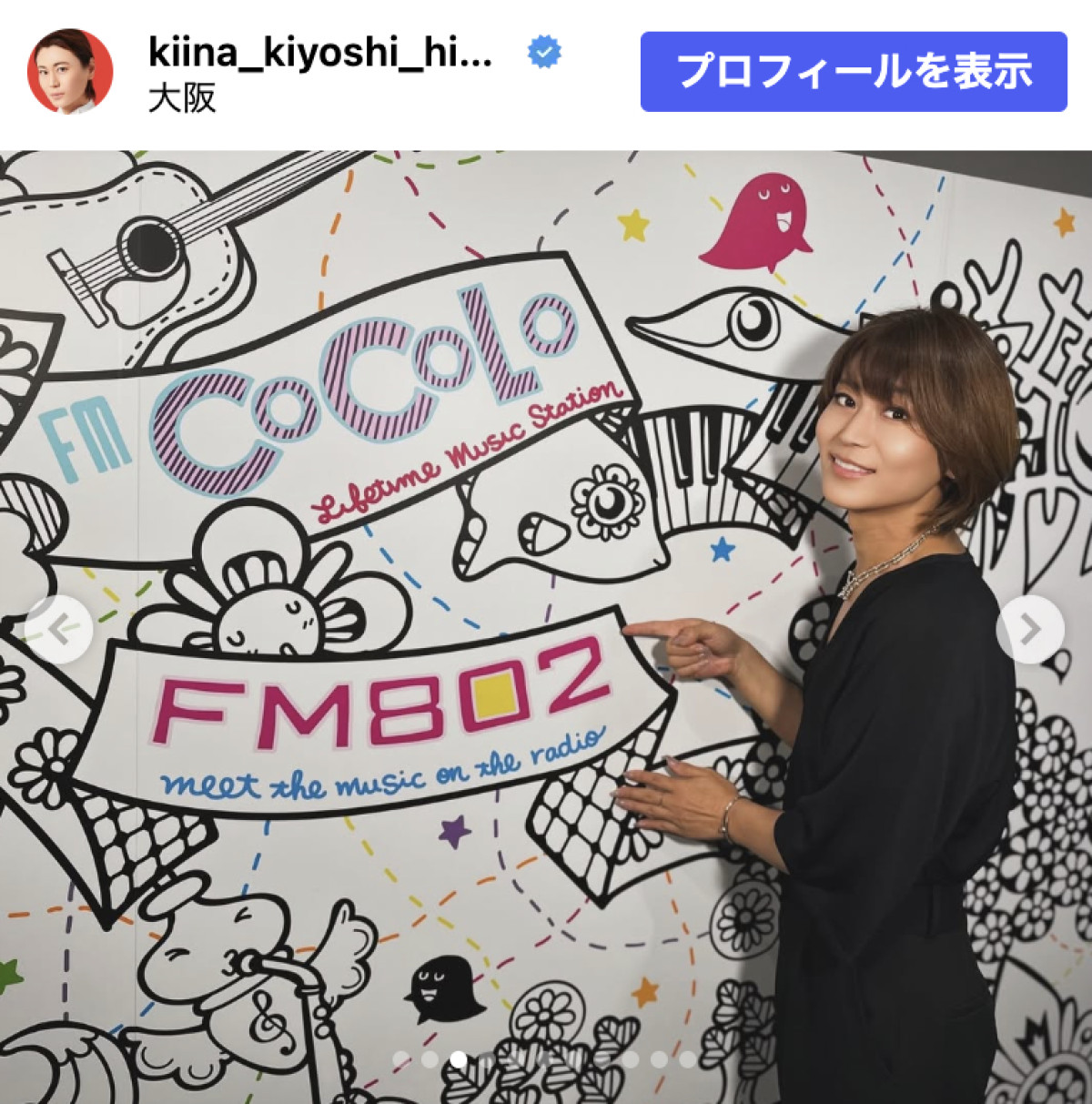 氷川きよし、ハイヒール・モモコらと笑顔の4ショット　大阪へ感謝「ホンマにお世話になりました！」