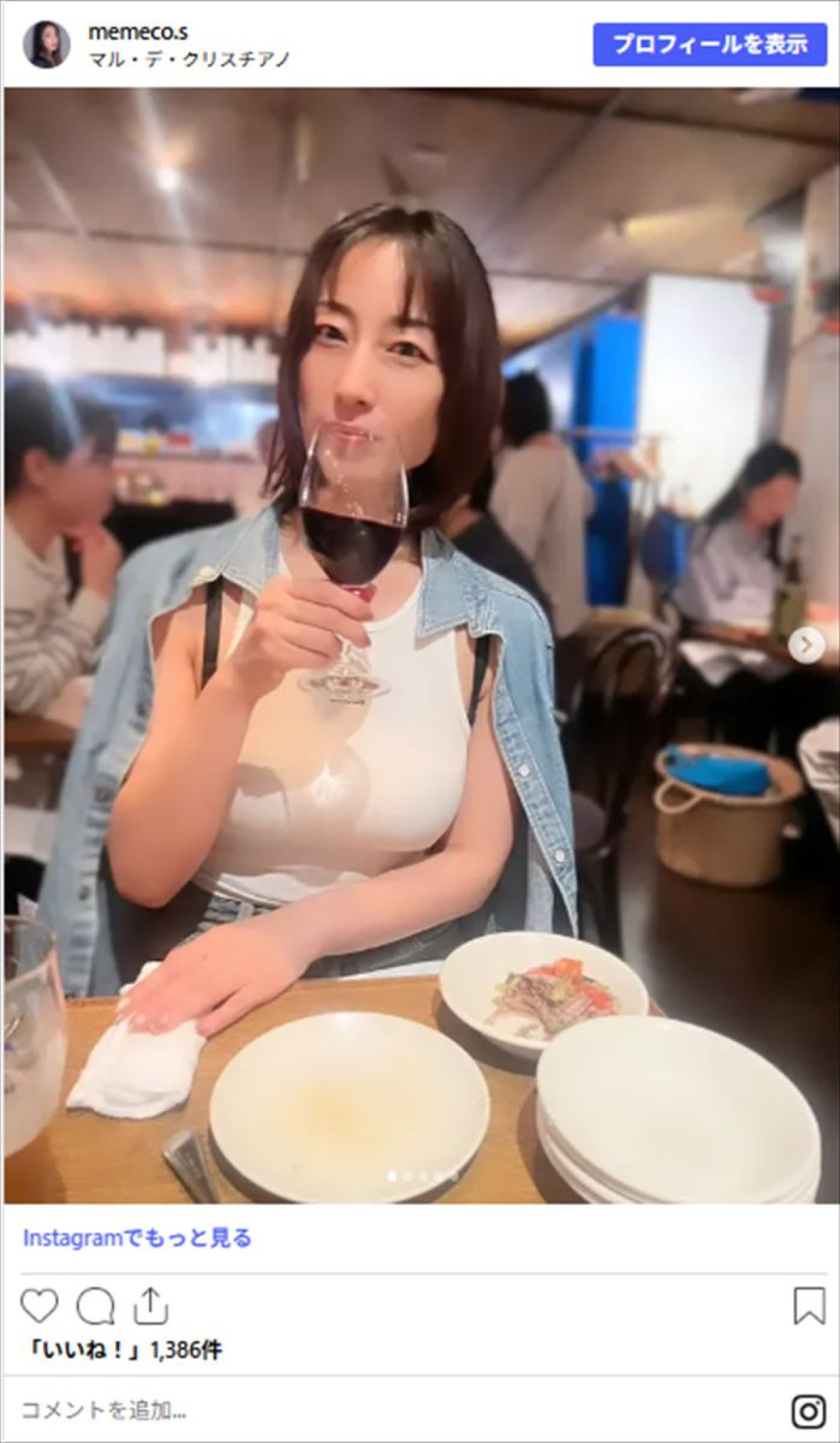 “息子の父親”公表した未婚の女優41歳、“初体験”を報告　美麗ショットに反響「美しい」