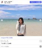 野口結夢、水着スタイルで“幻の島”を満喫　※「野口結夢」Instagram