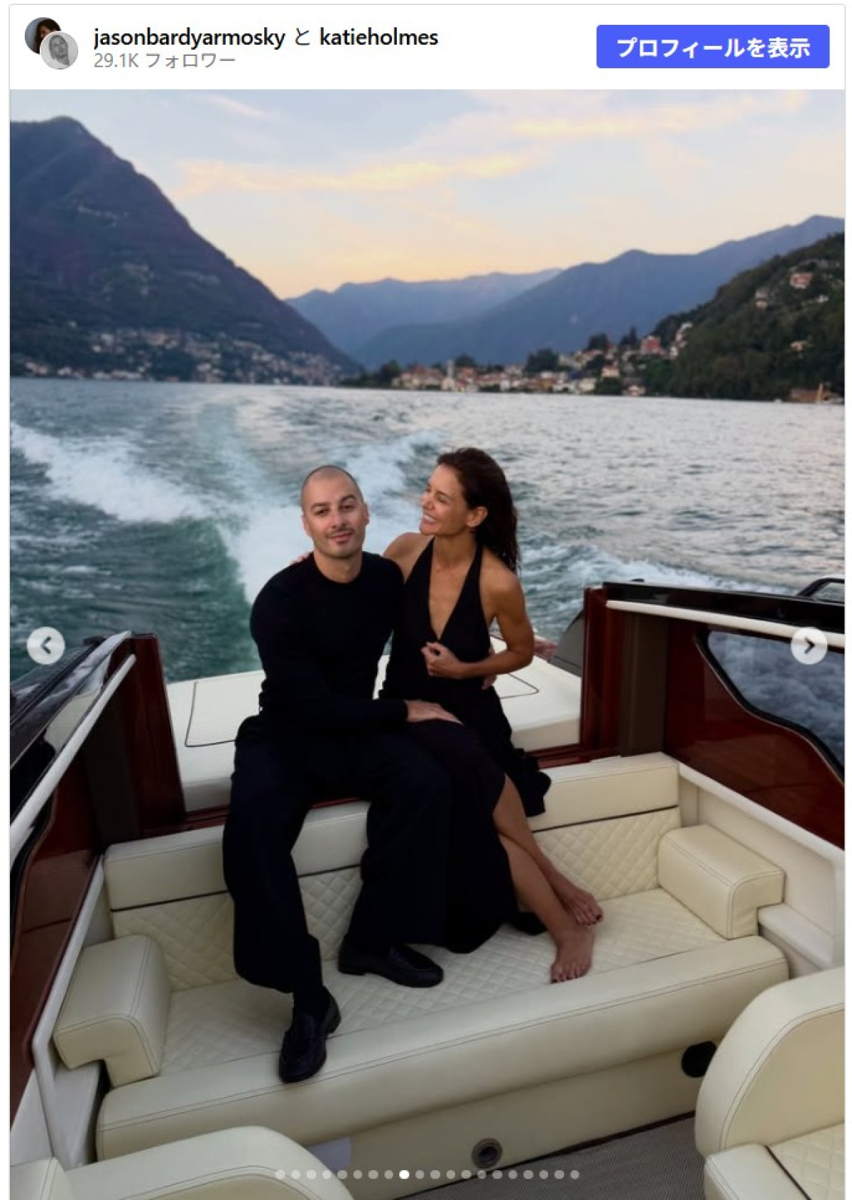 トム・クルーズの元妻ケイティ・ホームズ、新恋人との関係が過熱！　ラブラブバカンス写真をシェア