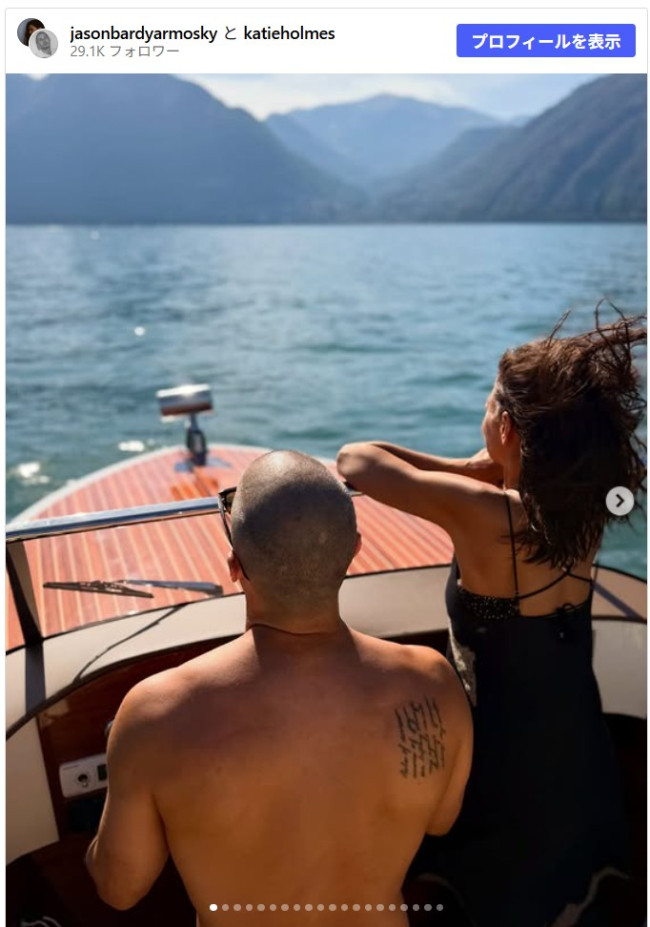 新恋人とのラブラブバカンス写真をシェア　※「ケイティ・ホームズ」Instagram