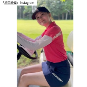 増田紗織　※「増田紗織」Instagram