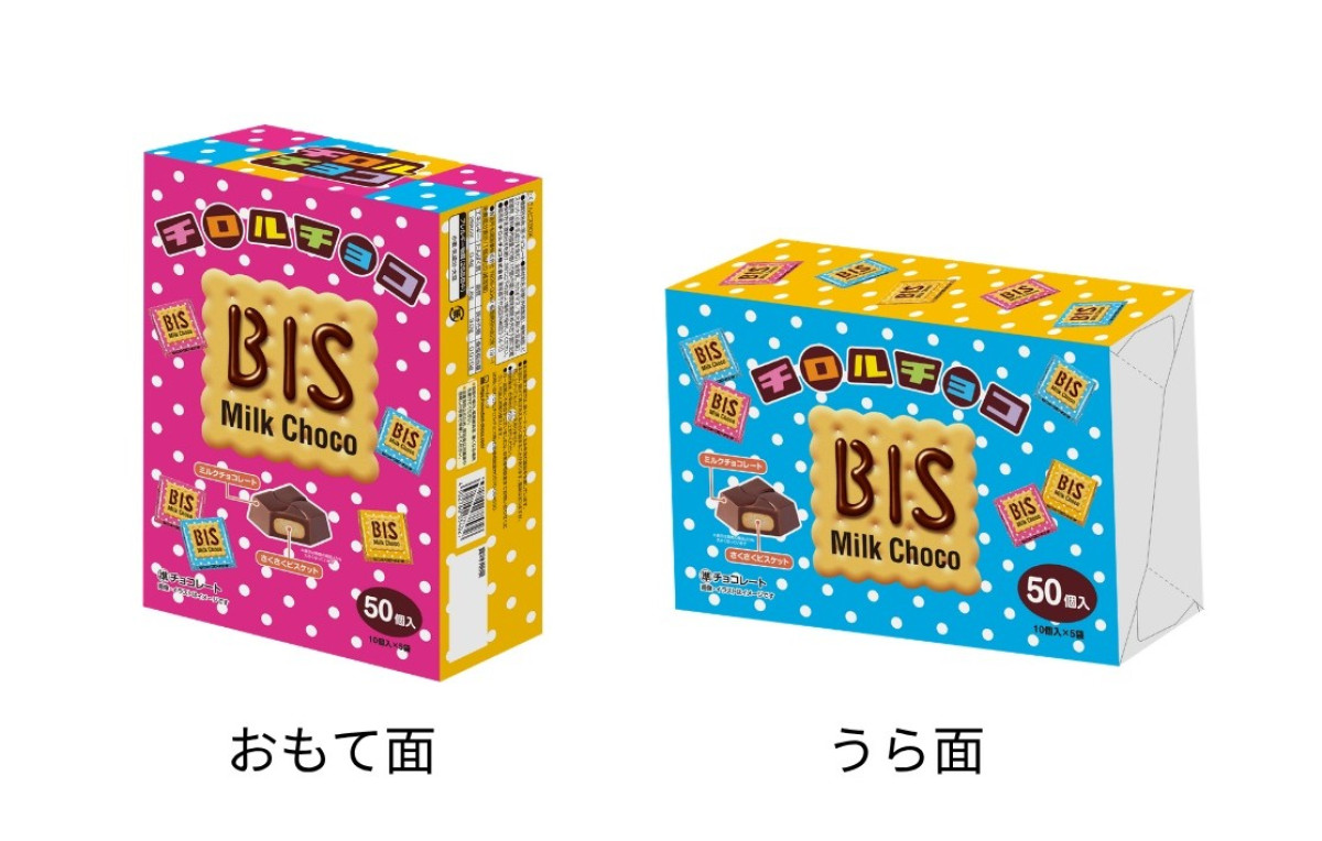 「チロルチョコ」人気の“ビス”が大容量になって登場! 「たくさんビスBOX」9.15発売