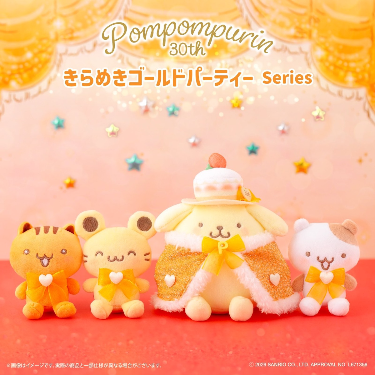 260911_ポムポムプリン