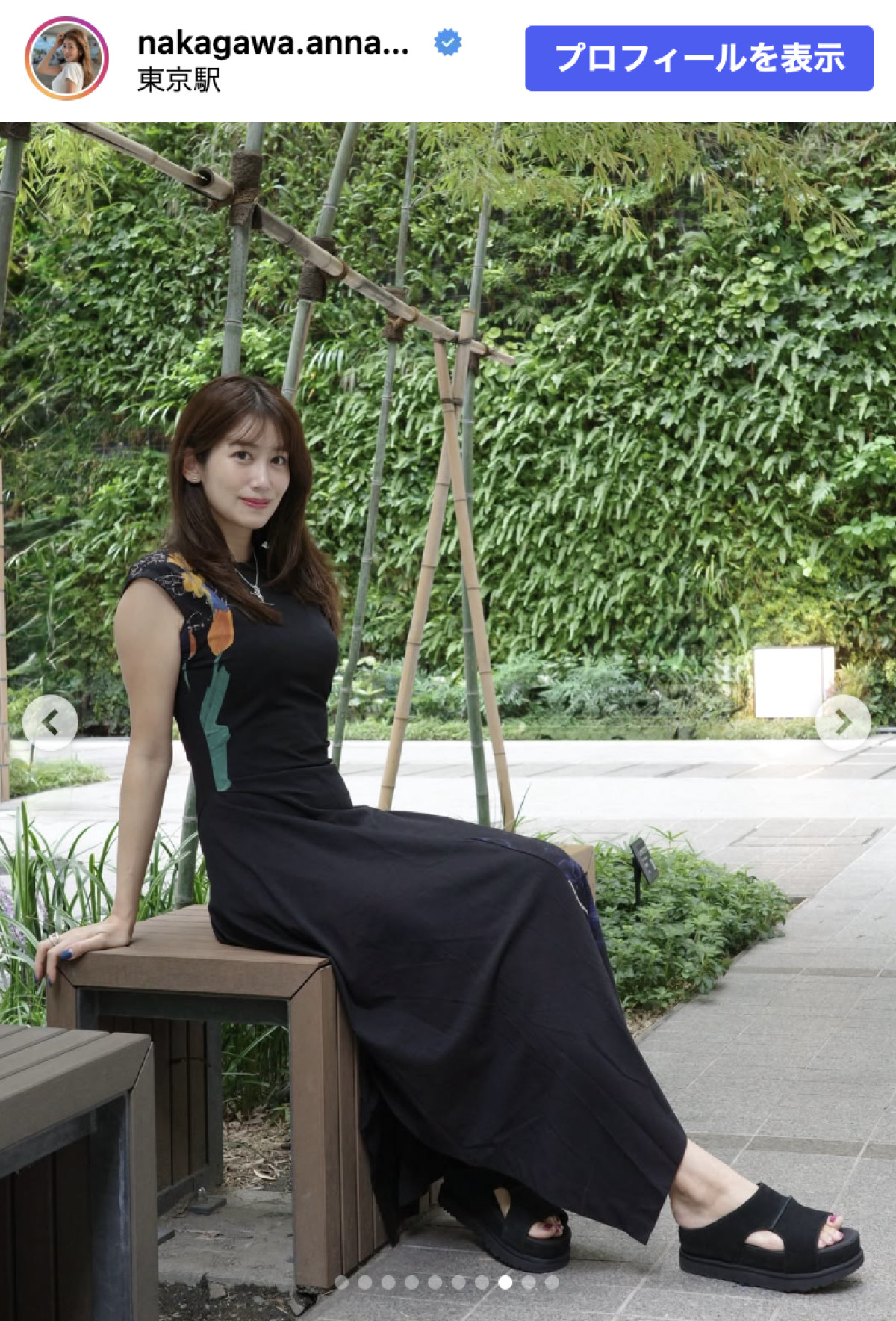 元NHK・中川安奈、黒ワンピで美スタイル披露　「脚もすらっとしていて綺麗」
