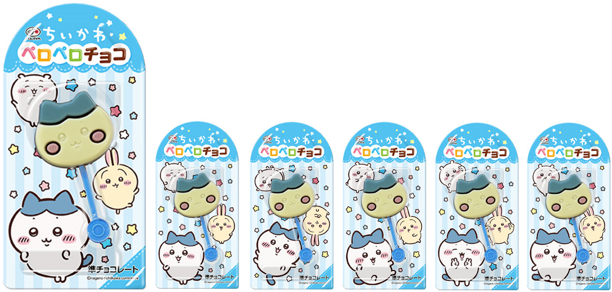20260901_「アニメちいかわペロペロチョコ」