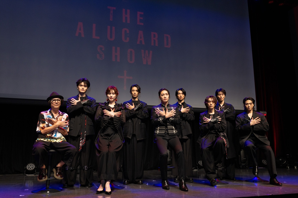 松下優也、平間壮一は「めちゃくちゃ心強い存在」【『THE ALUCARD SHOW』製作発表レポート】