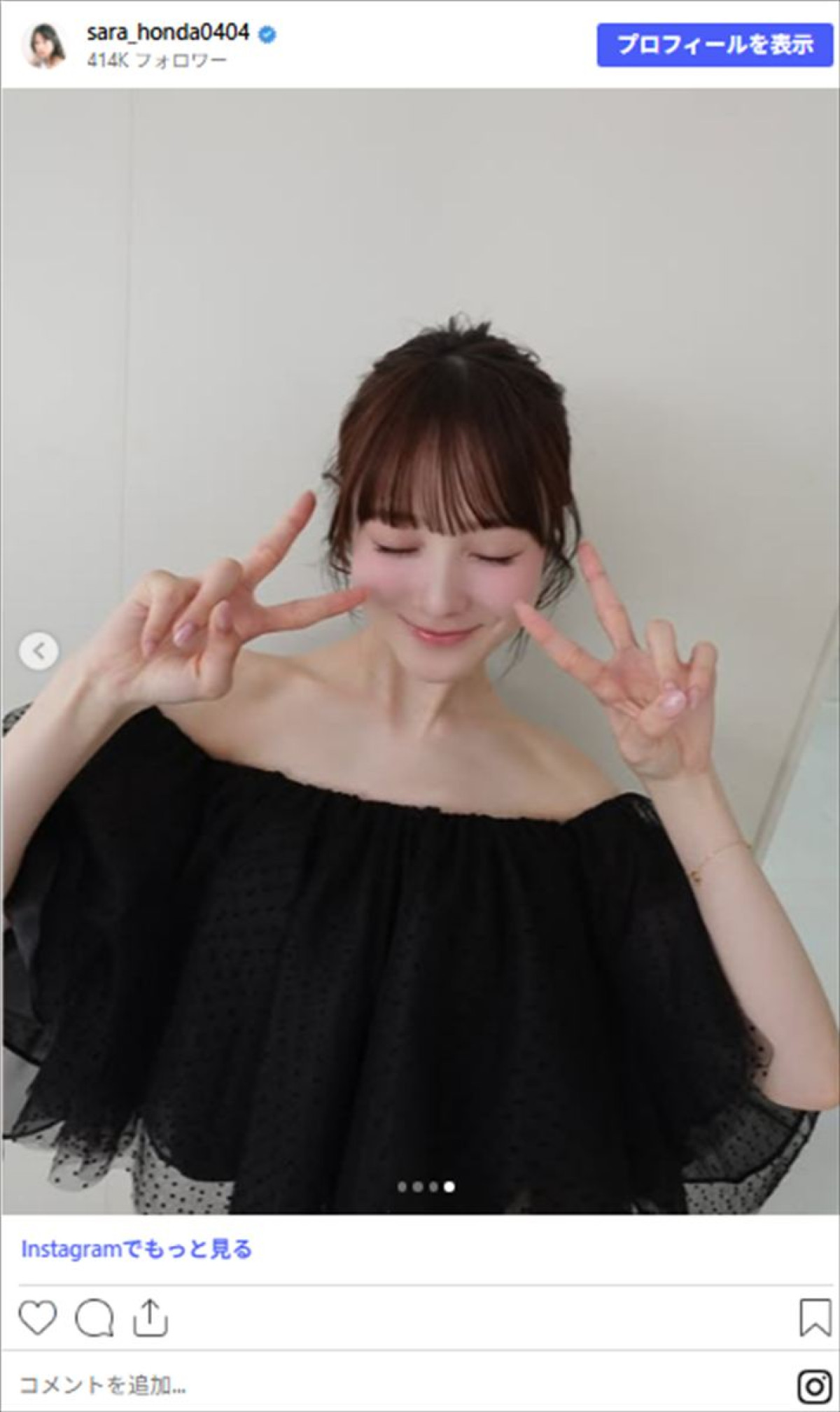 こんな大人っぽくなってたの!?　本田紗来、別人級の激変ぶりにネット衝撃「可愛い」　多数の「いいね！」集まる