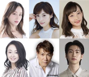 ミュージカル『9 to 5』に出演する（上段左から）平野綾、明日海りお、彩みちる、（下段左から）飯野めぐみ、別所哲也、山田健登