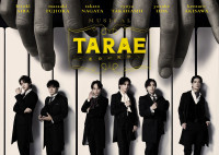 ミュージカル『TARAE～運命の旋律～』キービジュアル