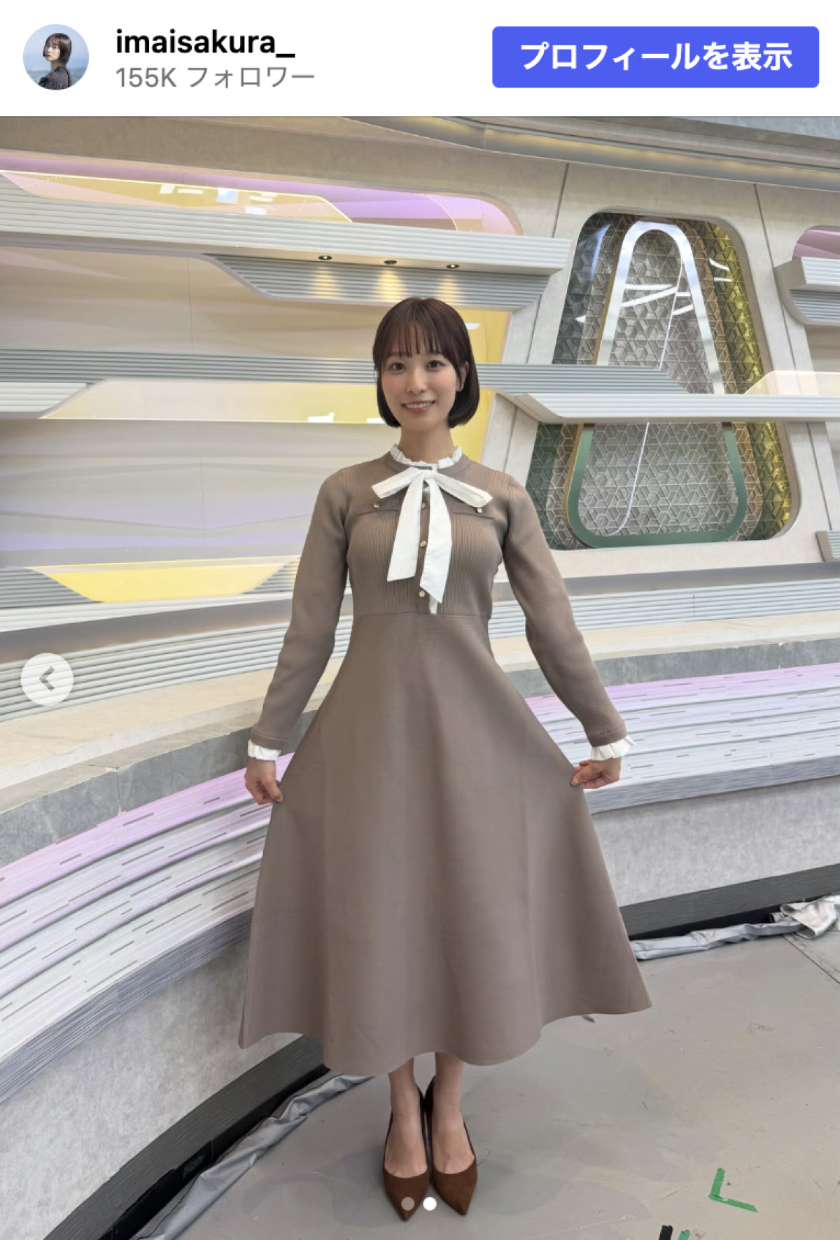 「ボ、ボリューミー」テレ朝お天気お姉さんのリブニットワンピ姿に「スタイル抜群」の声