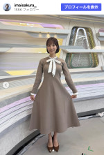 今井春花、リブニットワンピ姿を披露　※「今井春花」Instagram