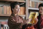 連続テレビ小説『ブラッサム』第6回より