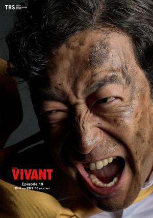 日曜劇場『VIVANT』第2シーズン　山本巧（迫田孝也）の新ビジュアル