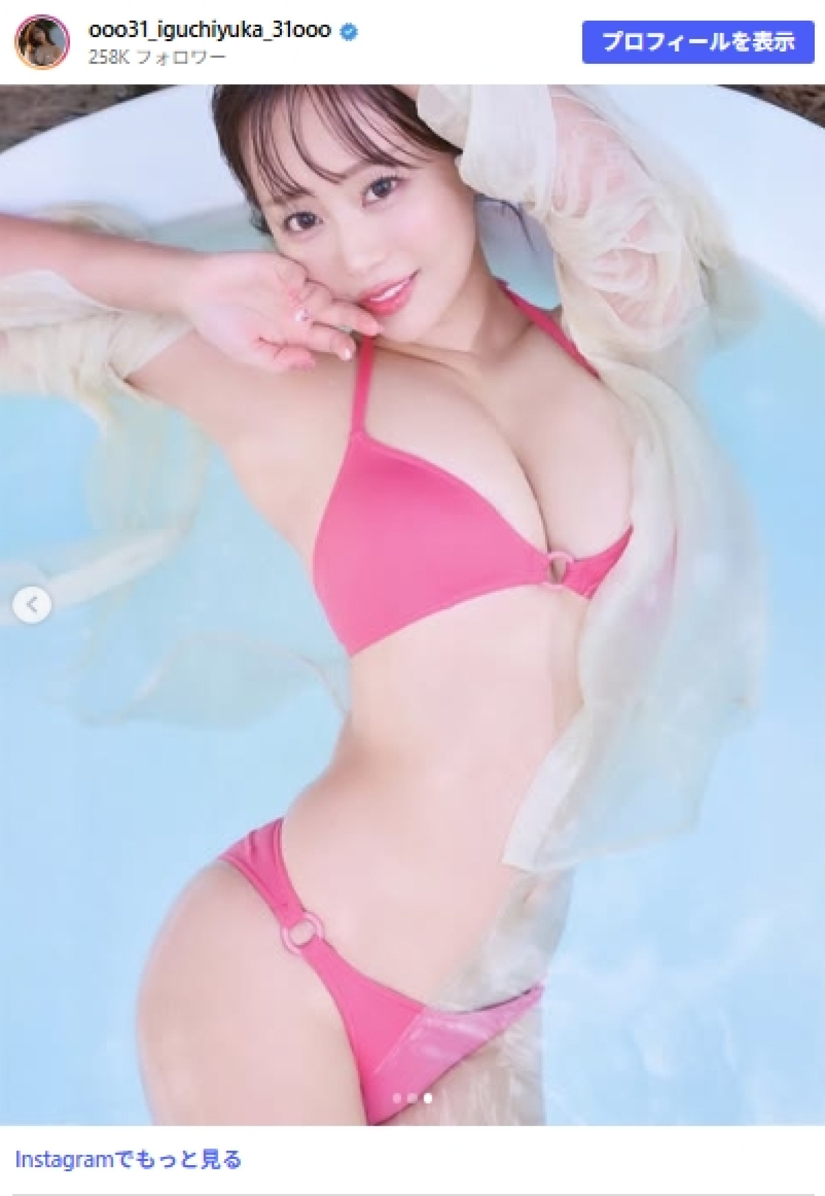 “声優界No.1グラビアクイーン”38歳、抜群プロポーションにネット衝撃「横向きも素敵すぎ」「天使みたい」