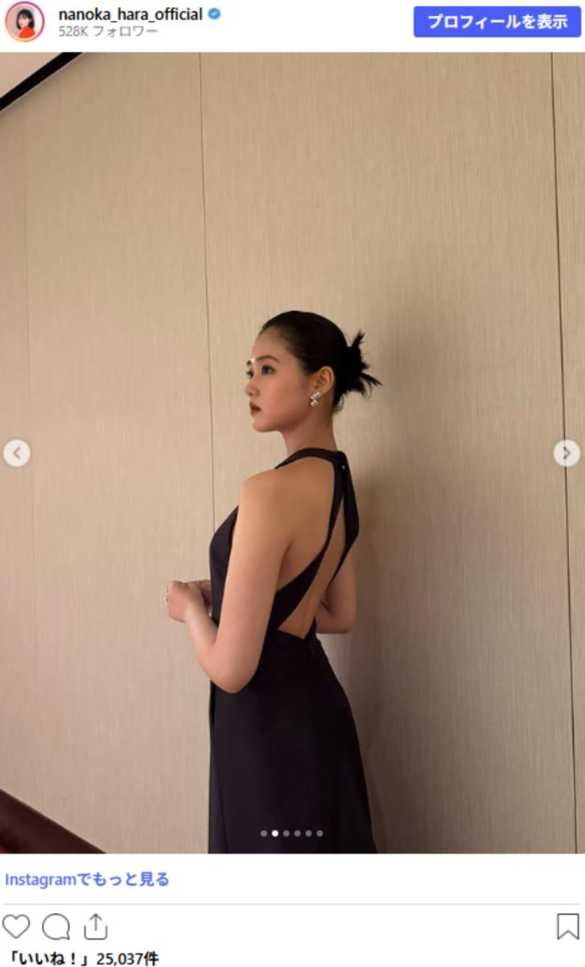 原菜乃華、“背中ざっくりドレス”に衝撃！　ギャップに「名画のように美しい」「雰囲気全然違う」