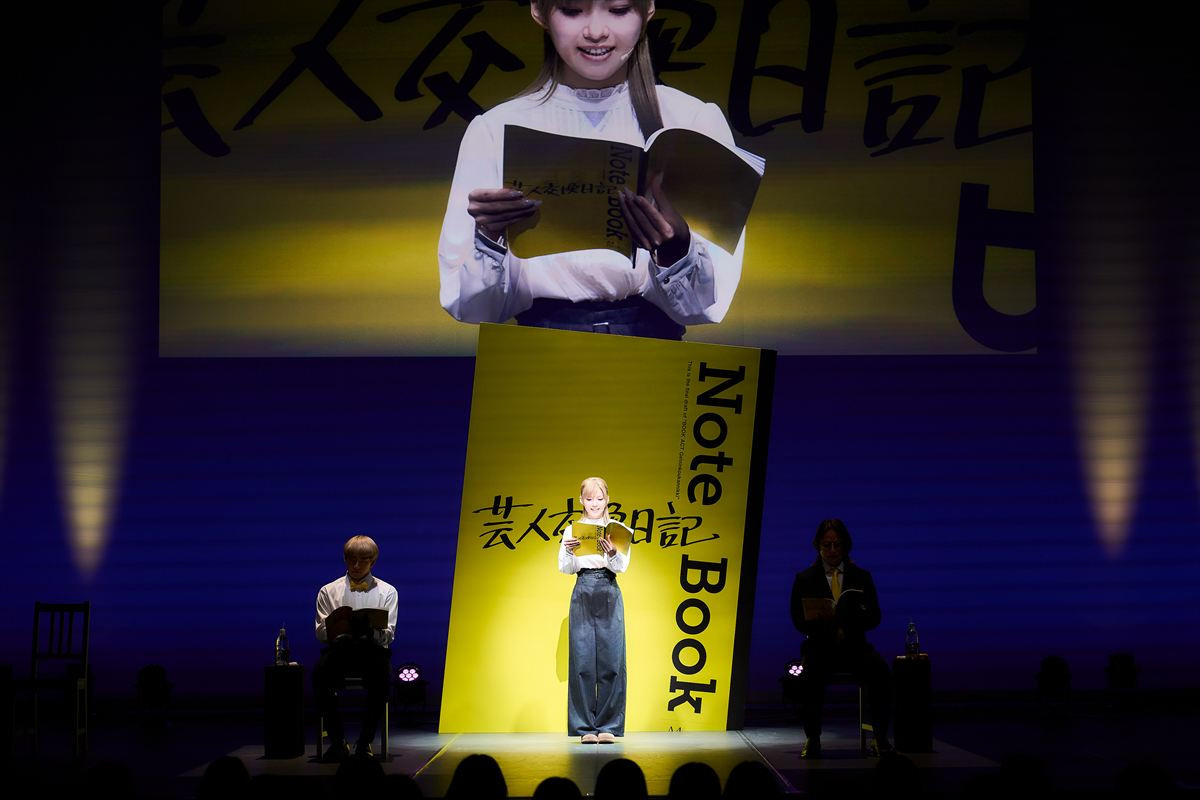 THE RAMPAGE陣プロデュースの新たな朗読劇『BOOK ACT Z』開幕　初日は浦川翔平・岩谷翔吾・鶴屋美咲が登場