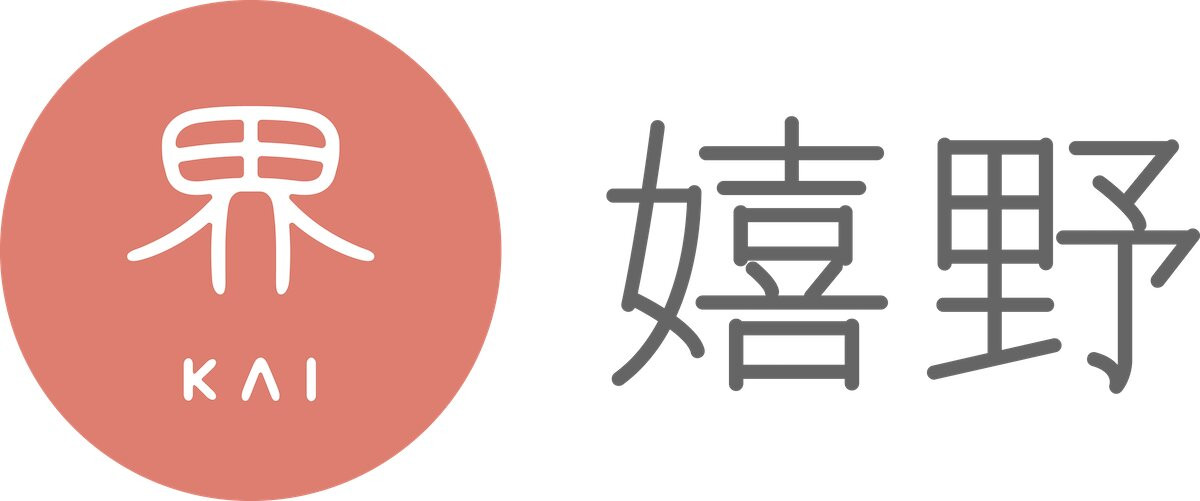 261010_界 嬉野
