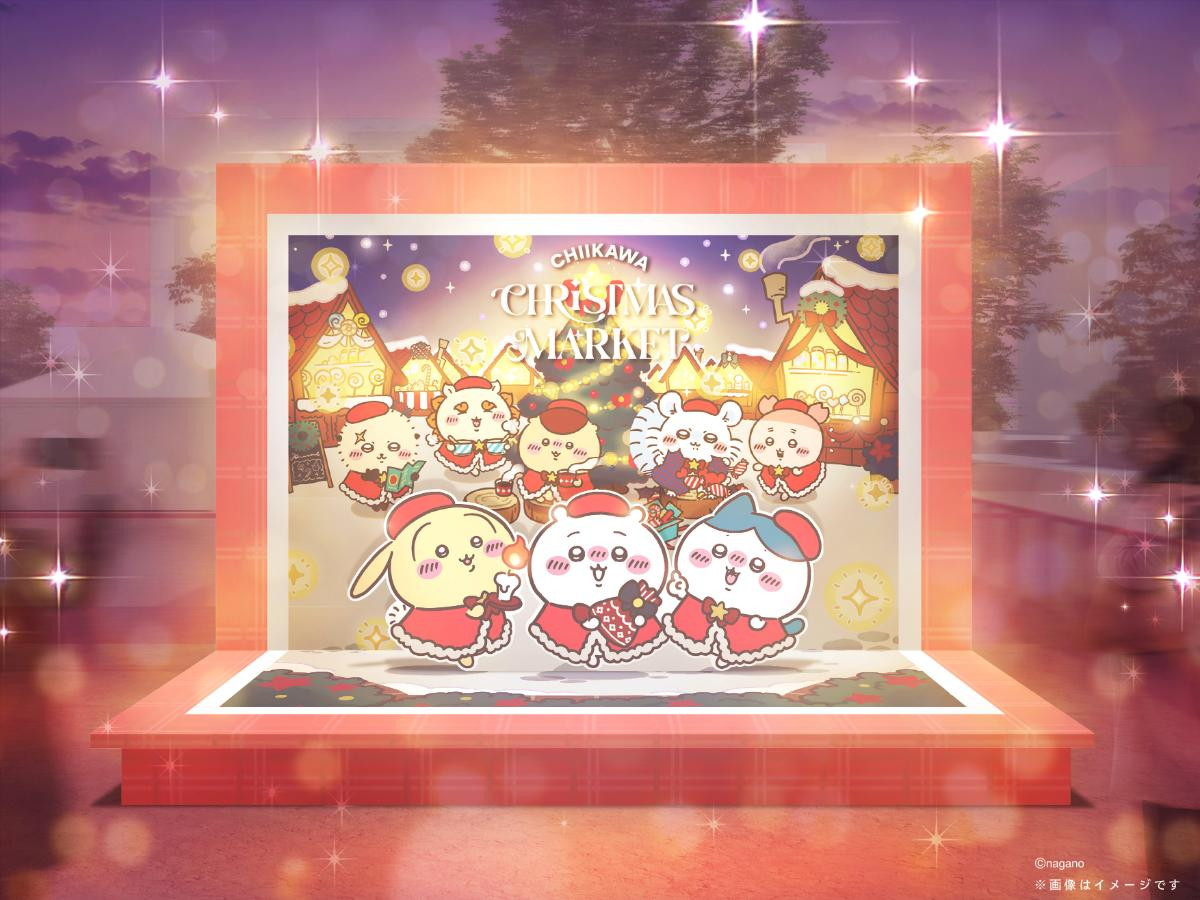 261008「ちいかわクリスマスマーケット」
