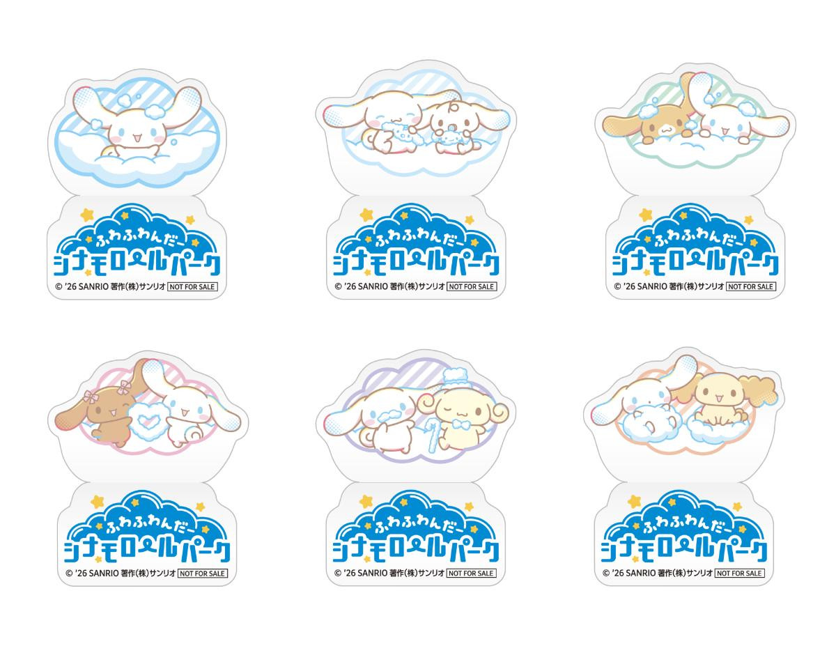 261008「TOKYO SNOW DOME CITY」