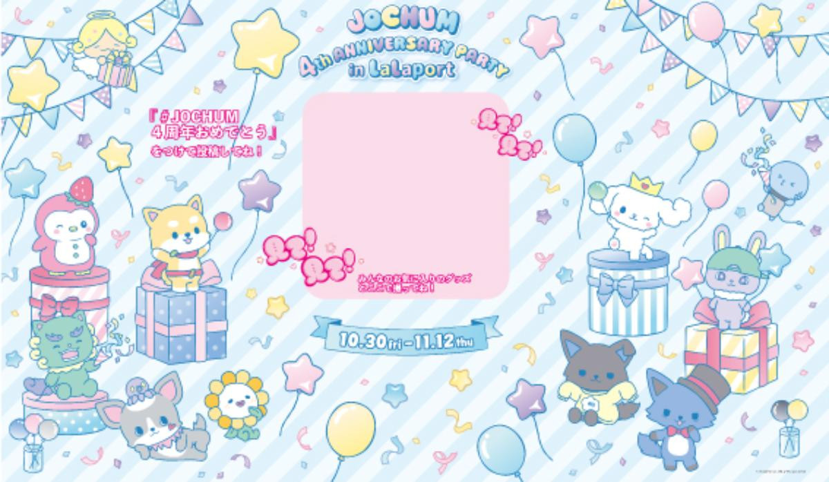 261013「JOCHUM 4th ANNIVERSARY PARTY in LaLaport」