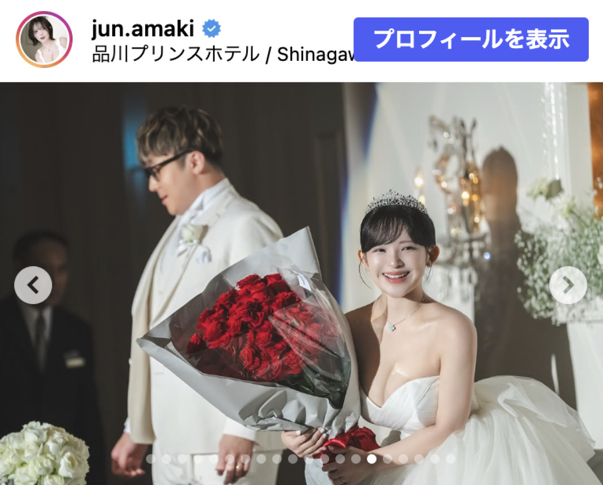 競輪選手と結婚した天木じゅん、挙式にファン感動「かわいすぎ天使」「ステキな夫婦」