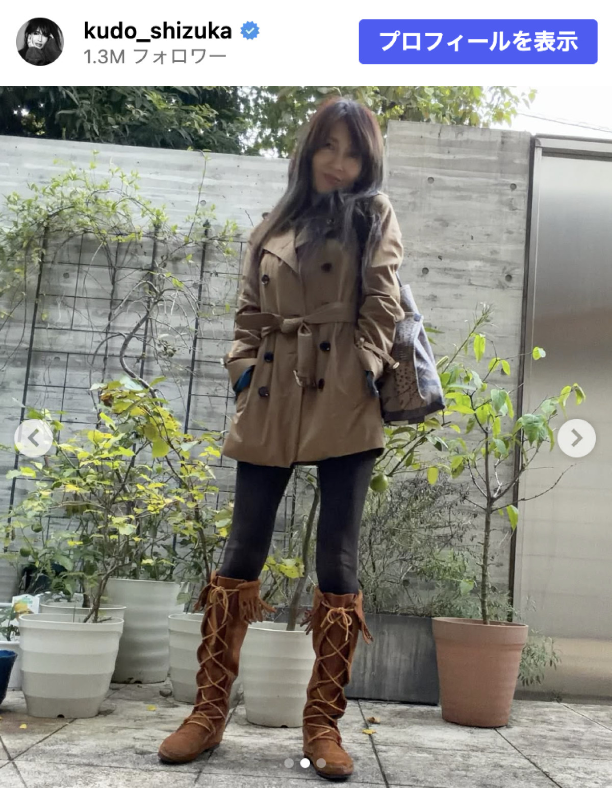 工藤静香、“かな〜り前”のバーバリー＆ミネトンカで秋コーデ　「全く古さ感じない」「マジで似合う」