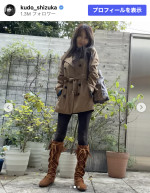 工藤静香、バーバリー＆ミネトンカの秋コーデ　※「工藤静香」Instagram