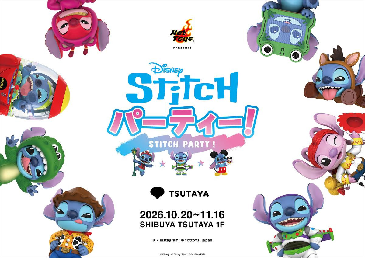 スティッチが『トイ・ストーリー』の人気キャラに⁈ 渋谷でホットトイズ限定「コスビ」など販売
