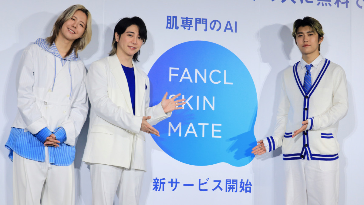 【本イベント以外NG】「FANCL SKIN MATE」ローンチ発表会
