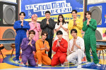 10月30日放送の『それSnow Manにやらせて下さいSP』より