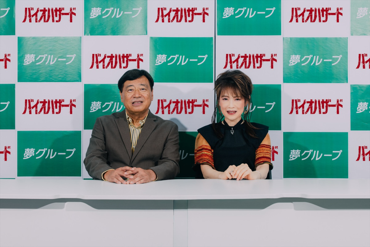 夢は夢でも届けるのは“悪夢”？　映画『バイオハザード』×夢グループのコラボ動画解禁