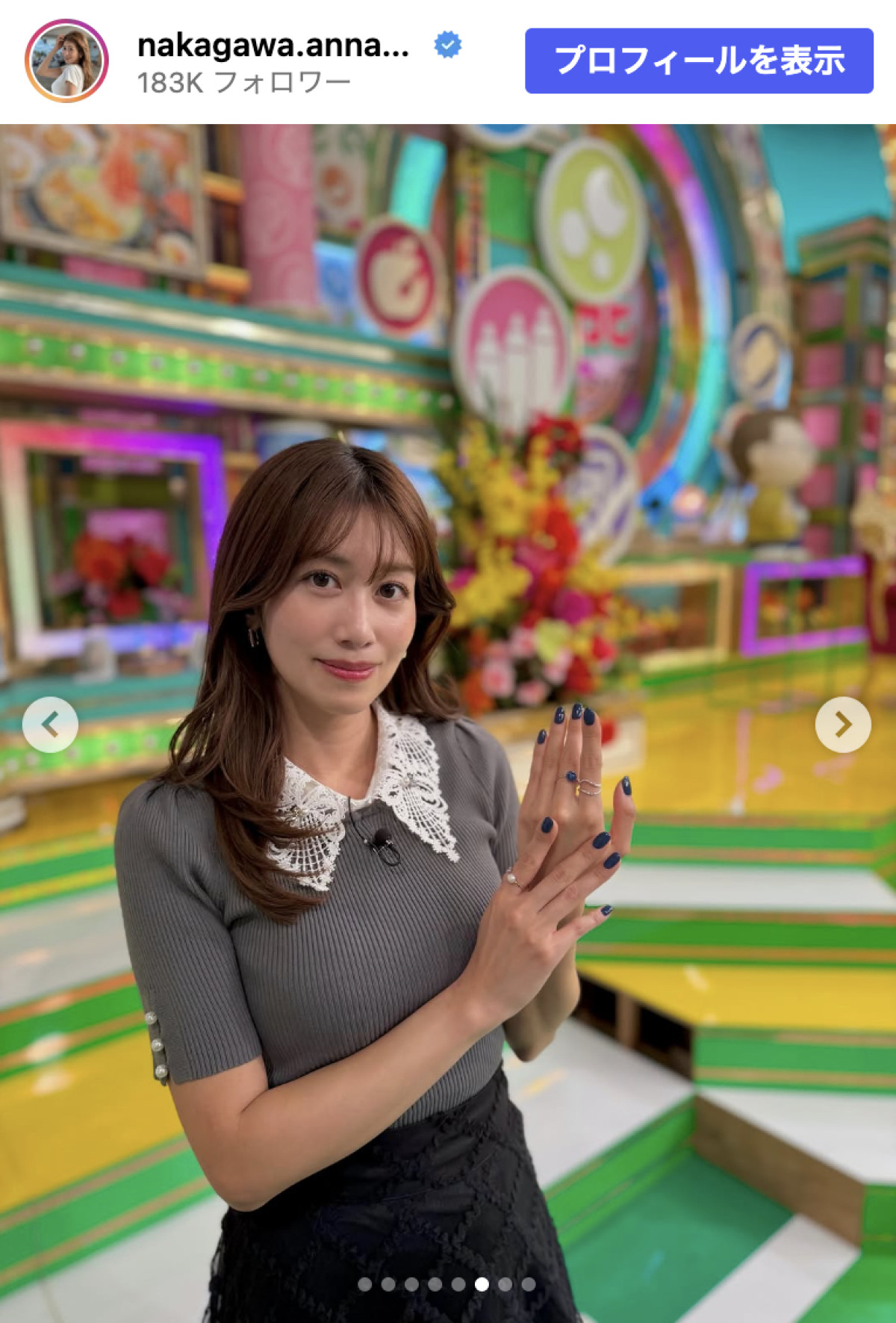 元NHK・中川安奈、フリーになってからの夢を叶える　シースルースカートの美脚にも反響「魅了される」