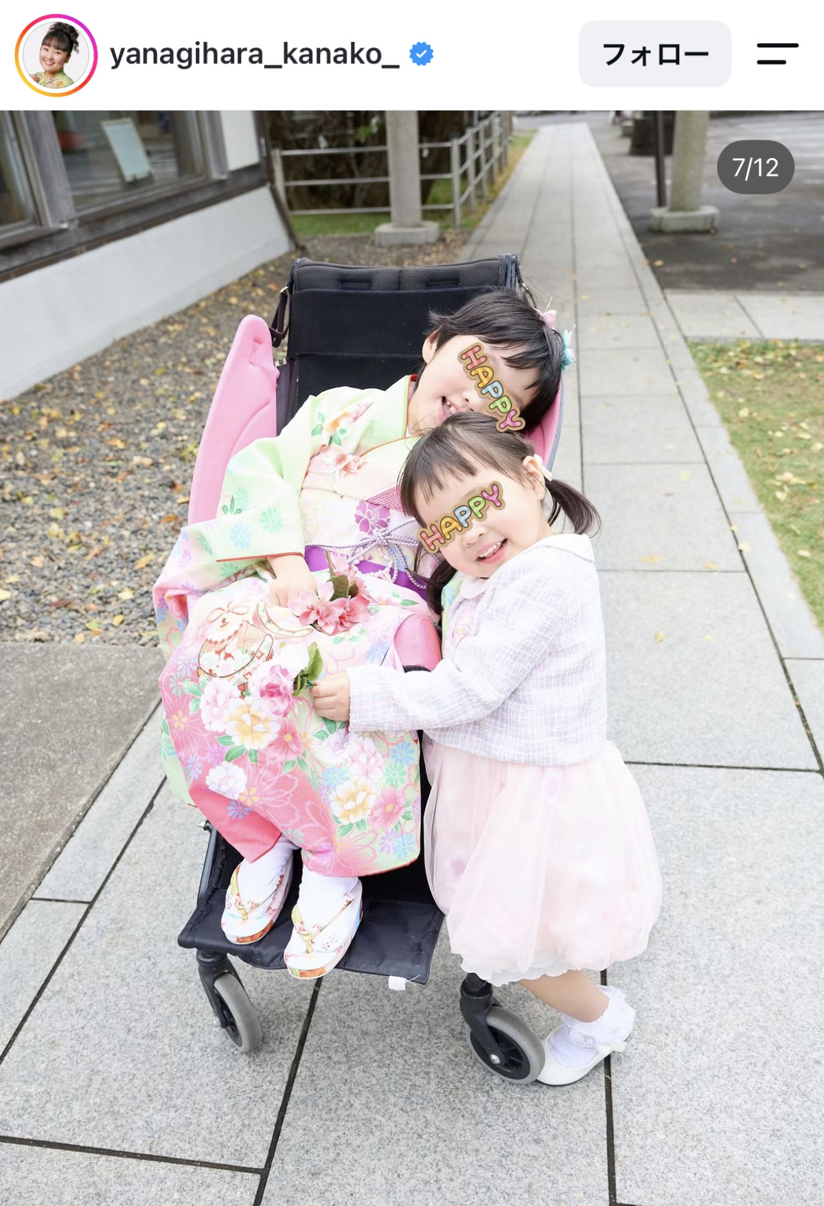柳原可奈子、脳性まひ公表の長女が七五三　「初めて感じる少しの寂しさ」