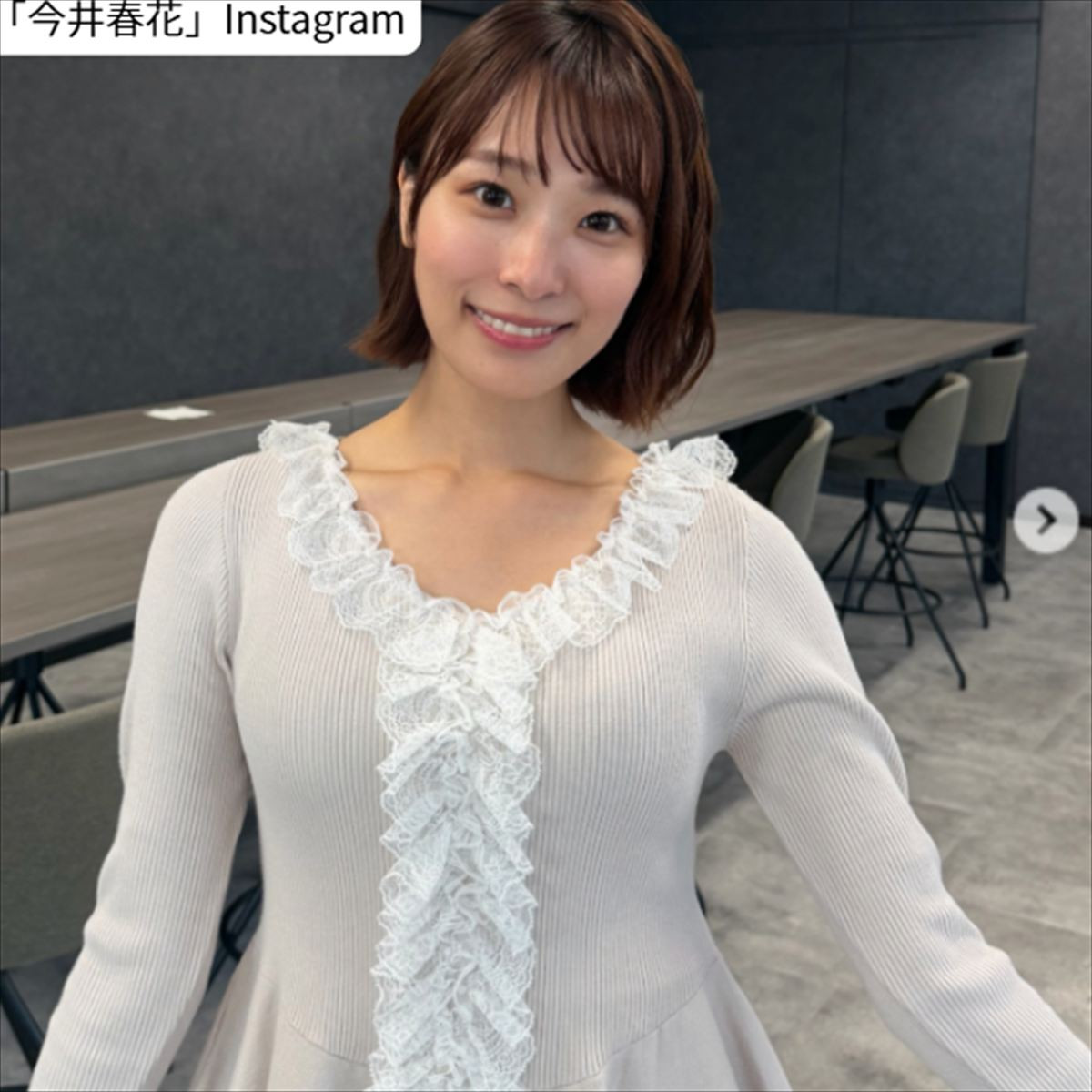 今井春花、ソロショット　※「今井春花」Instagram