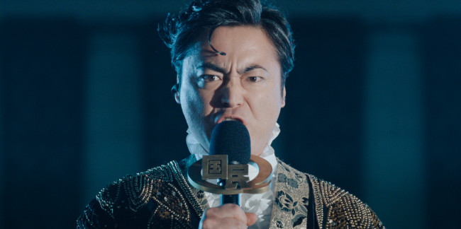 Netflixシリーズ『国民クイズ』場面カット