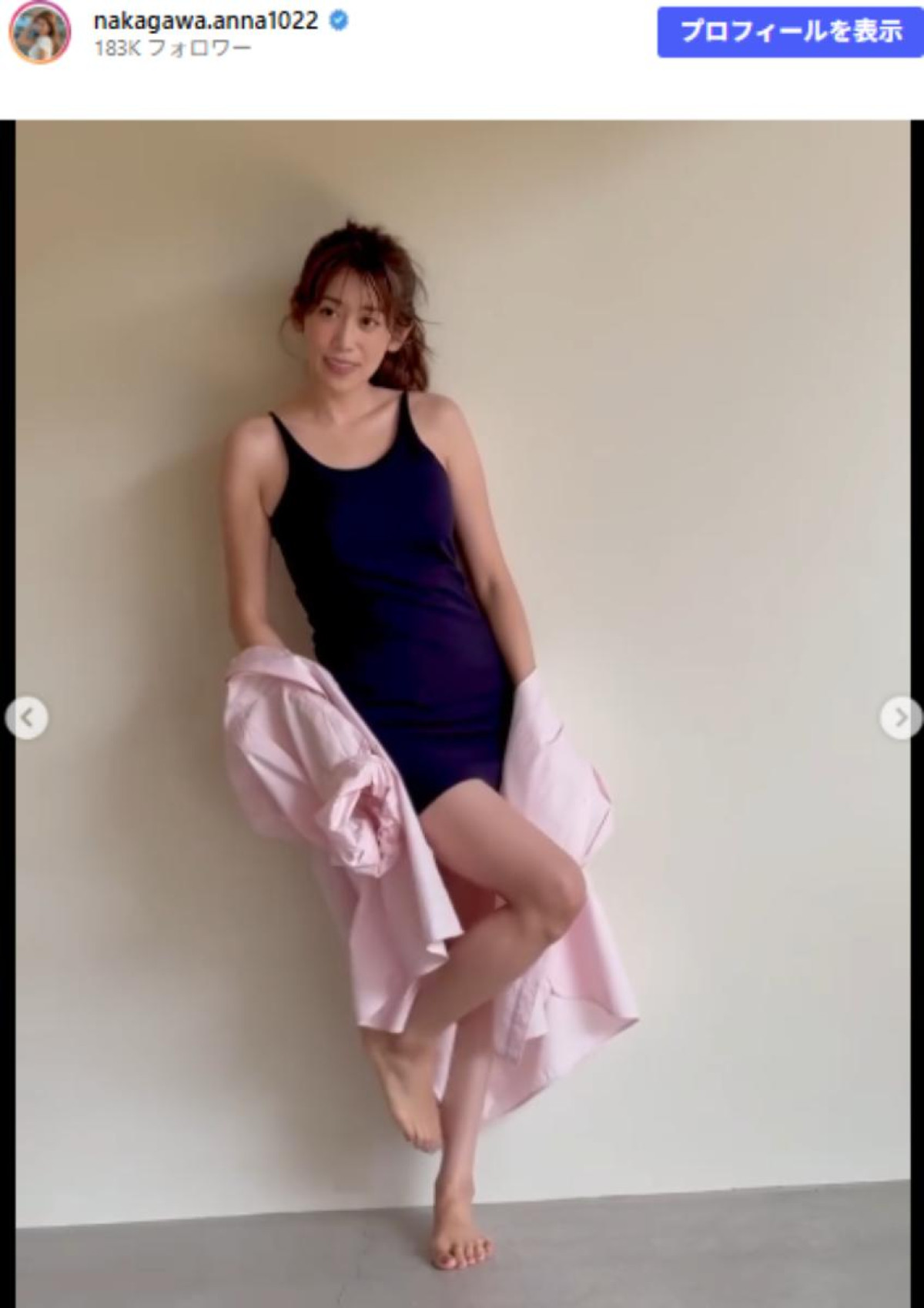 元NHK・中川安奈、タイトな青ワンピで際立つ美スタイル「シルエットが最高」「すごくキレイ」