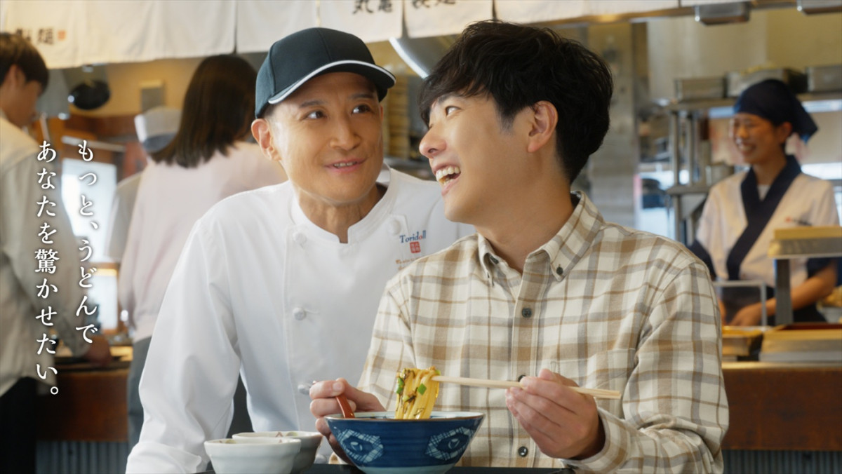 松岡昌宏×二宮和也がCM初共演！　丸亀製麺「肉辛まぜうどん」の衝撃の味わいに「松岡してる！」と二宮節