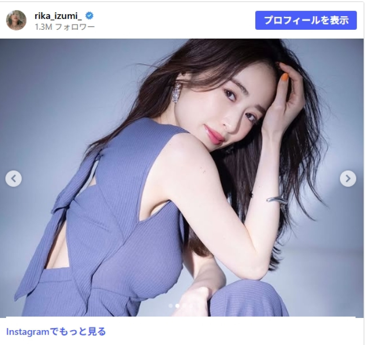 「破壊力えぐ！！」“サッカー日本代表選手”のモデル妻、ミニTシャツ姿が「スタイルよすぎ」「二度見した」