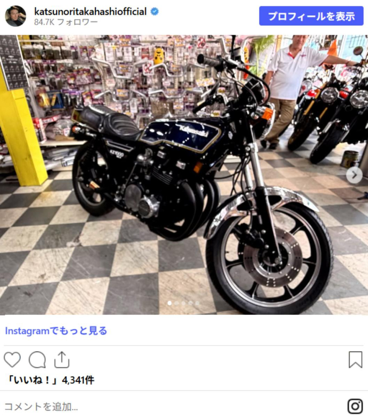 高橋克典、愛車にネット衝撃「激マブ」「かっこよすぎ！」「さすがです」