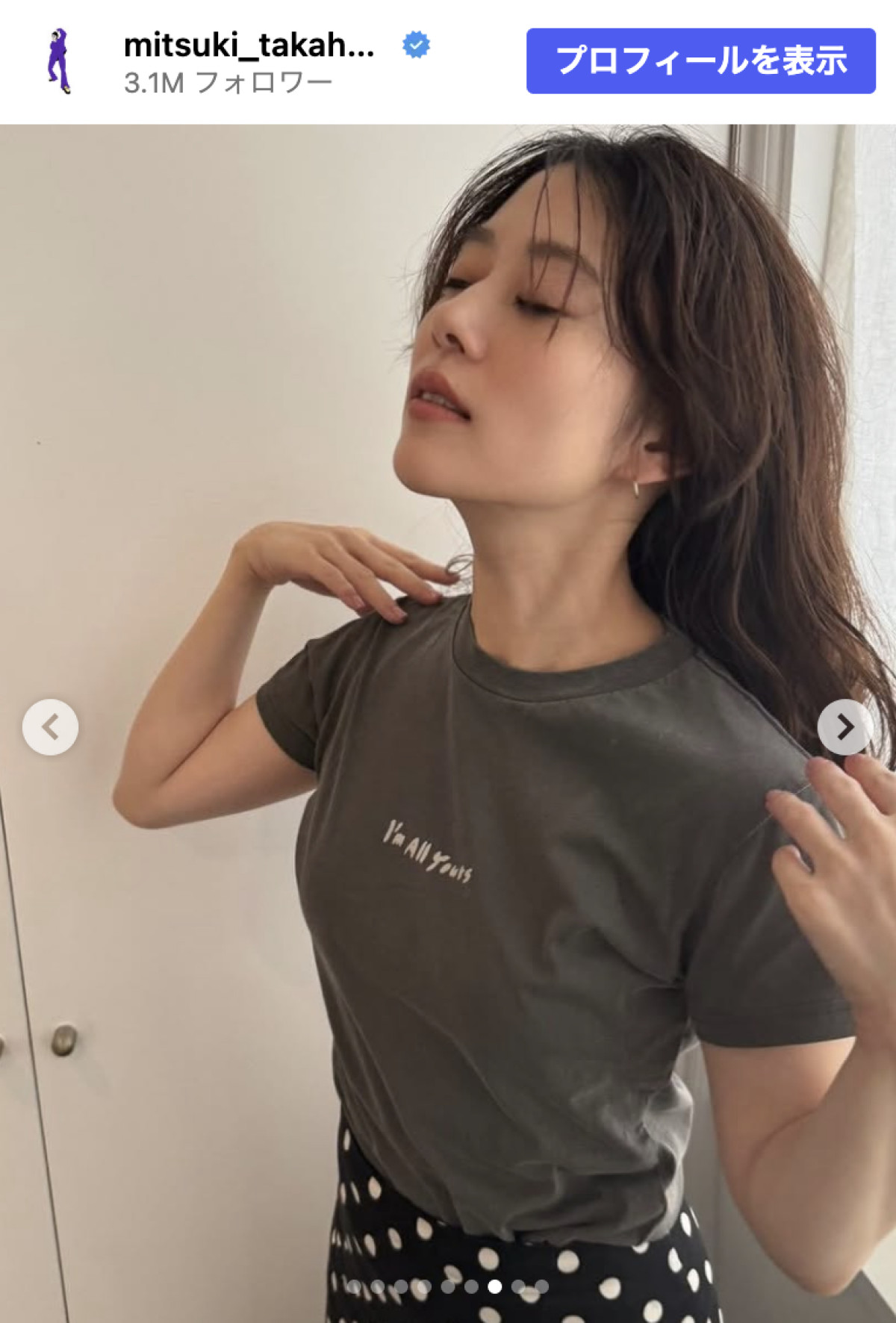 高畑充希、ボディライン美しい近影に「産後の体型とは思えない」「こんな可愛い奥さんで旦那さんメロメロですね」