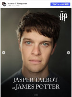 ジェームズ・ポッターを演じるジャスパー・タルボット　※「HBO Max」Instagram