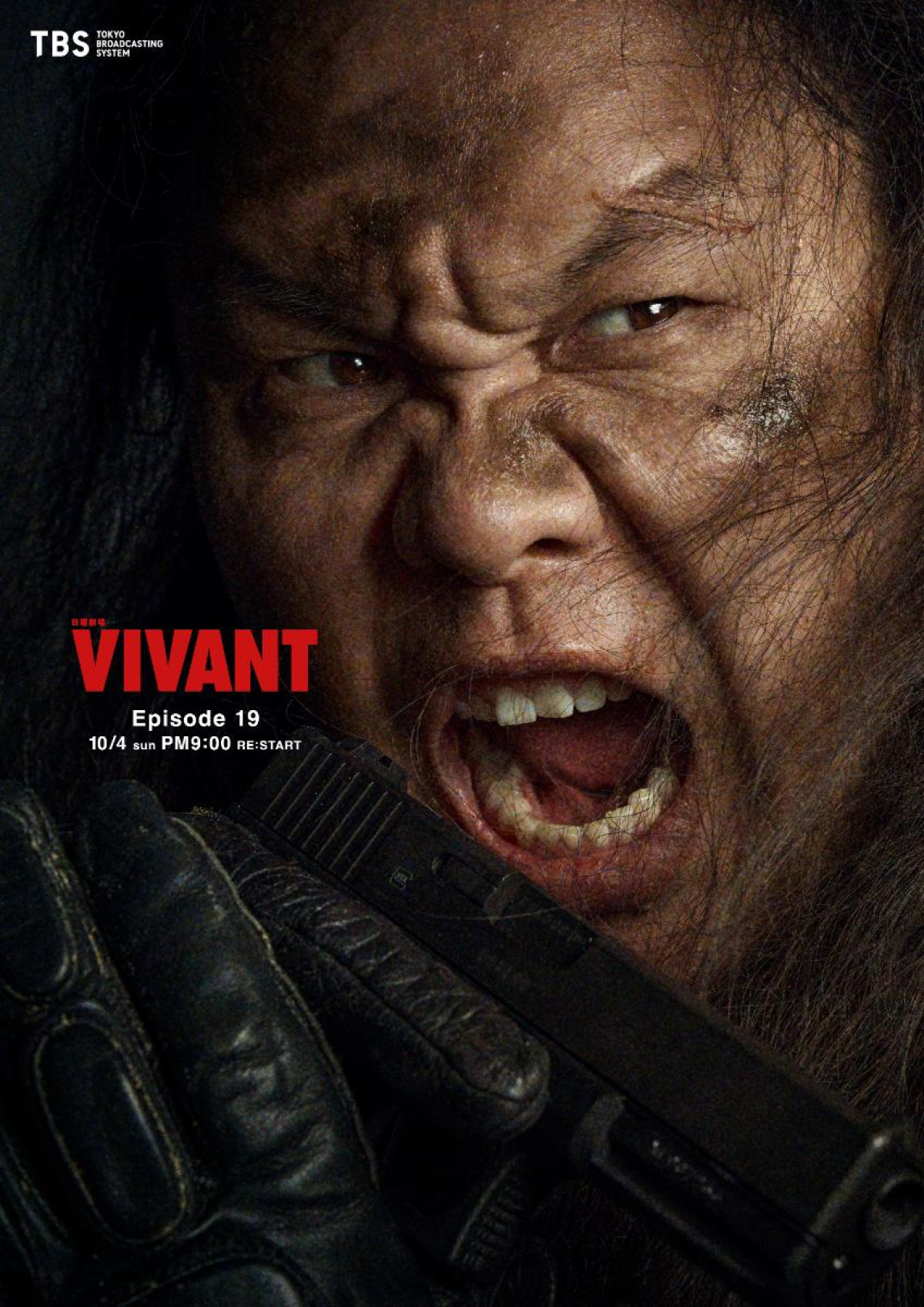 考察がはかどる！　日曜劇場『VIVANT』後半戦キャラクタービジュアルをイッキ見
