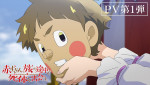 アニメ『赤ずきん、旅の途中で死体と出会う。』PV第1弾サムネイル