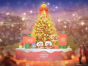 千葉・幕張で「ちいかわクリスマスマーケット」開催へ！　巨大ツリーやフードマーケットなど展開