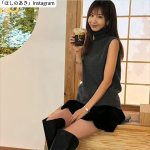 ほしのあき、ソロショット　※「ほしのあき」Instagram