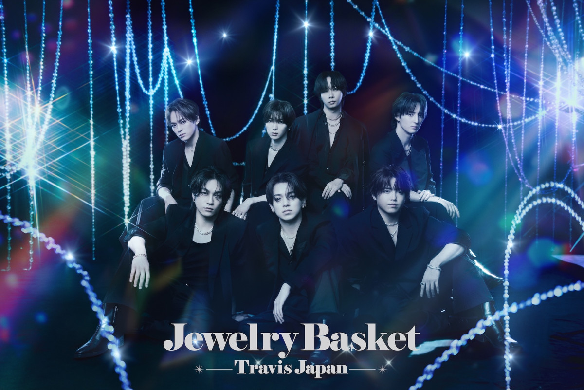 Travis Japan、4thアルバム『Jewelry Basket』トラックリスト＆「EGO」MV公開