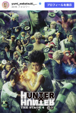 若月佑美、舞台「『HUNTER×HUNTER』THE STAGE 4 前編」に出演　※「若月佑美」Instagram