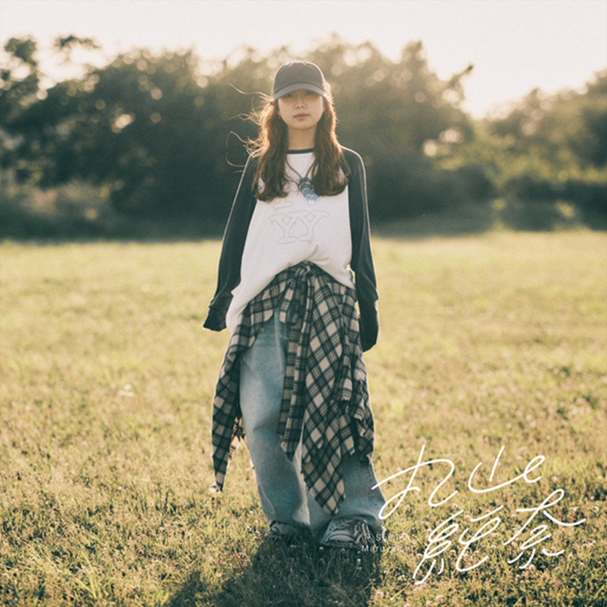 シンガーソングライター・丸山純奈、1stフルアルバム発売記念の全国フリーライブ「歌巡り」開催＆詳細発表