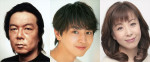 リーディングアクト『一富士茄子牛焦げルギー』に出演する（左から）古田新太、藤本洸大、羽野晶紀